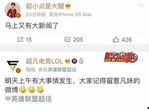 官方的最新爆料新闻网站,揭秘重大新闻事件内幕  第2张