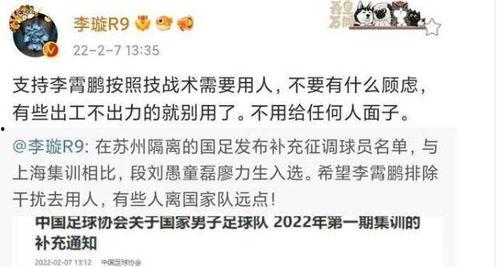 李璇爆料越南视频,揭秘背后惊人内幕 第1张 李璇爆料越南视频,揭秘背后惊人内幕 第1张