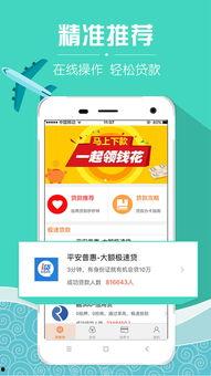 借贷视频在线观看,借贷视频在线观看，畅享海量影视资源  第3张