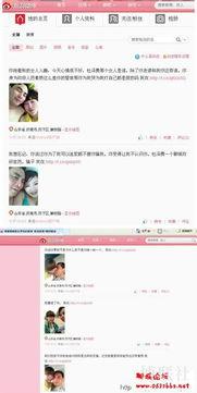 信宜爆料新闻最新情况视频,视频揭露惊人真相，事件进展追踪！  第2张