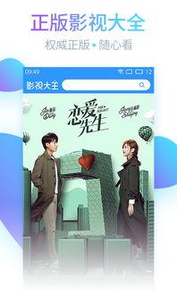 海归兄弟爆料视频大全下载,揭秘海外生活与归国心路历程  第3张