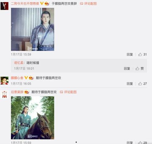 白客恋情爆料网站大全视频,视频内容深度解析  第3张