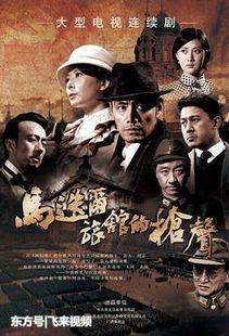 迷战电视剧在线观看,揭秘虚拟世界的真实较量  第2张